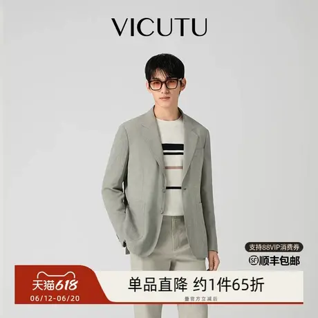 VICUTU威可多男士休闲西服上衣春季橙标商务三醋酸西装外套商品大图