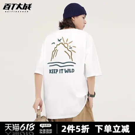 日系涂鸦山系保持野性字母印花短袖t恤男重磅纯棉百搭情侣打底衫商品大图