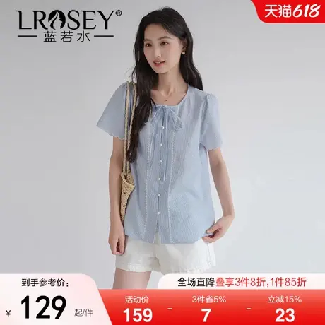 【甜美蕾丝边条纹钉珠衬衫】蓝若水大码2025夏装新款系带圆领上衣商品大图