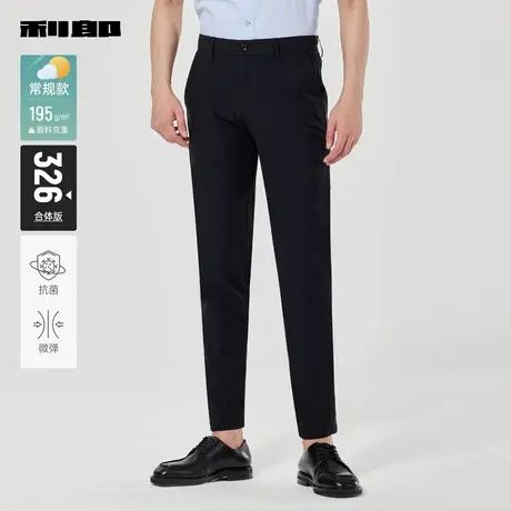 【商场同款】利郎官方抗菌休闲裤男2025春季微弹长裤男25CXK10401商品大图