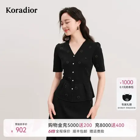 koradior珂莱蒂尔2025夏季新款舒适休闲百搭V领针织衫女通勤上衣商品大图