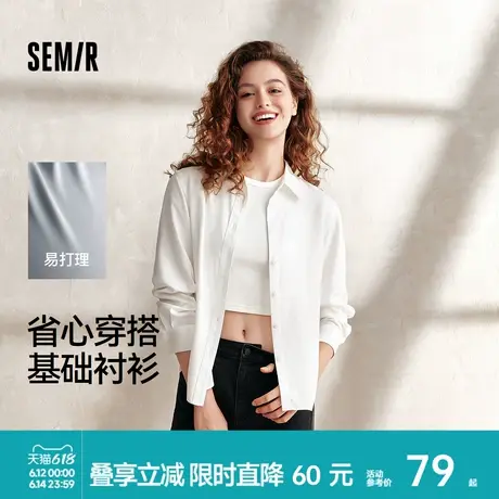 森马长袖衬衫女基础简约易打理翻领上衣通勤秋季经典纯色衬衣百搭商品大图