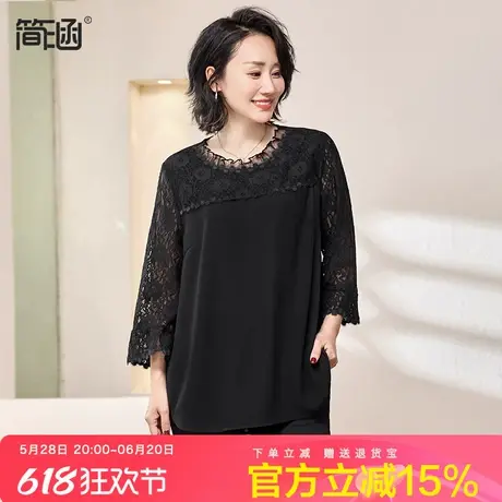 简涵大码女装高端轻奢上衣春季新款宽松遮肚百搭打底衫蕾丝雪纺衫图片