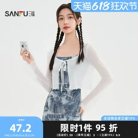 三福开衫2025夏季绑带设计轻薄短款披肩圆领上衣女装499873图片