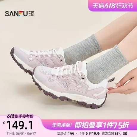 三福运动鞋女夏季户外撒野登山慢跑鞋拼接线条透气女鞋841831商品大图