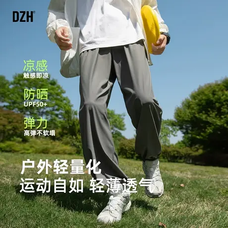 男士高弹冰丝运动裤男夏薄款吸湿透气2025新款速干裤子垂感束脚裤商品大图