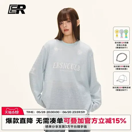 ER长袖镂空针织罩衫男2025夏季美式T恤潮牌圆领宽松情侣上衣女商品大图