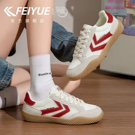 feiyue/飞跃女鞋网面德训鞋女2025夏季新款爆款透气休闲板鞋网鞋商品大图