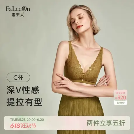 【琥珀】贵夫人薄款蕾丝性感内衣胸大显小调整型提托防下垂文胸女商品大图