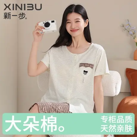 新一步短袖七分裤开衫睡衣女士夏季薄款雪花棉亲肤透气家居服套装商品大图