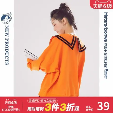 [3件2.5折起]美特斯邦威MTEE匹诺曹卡通绣花卫衣女秋荷叶边上衣商品大图