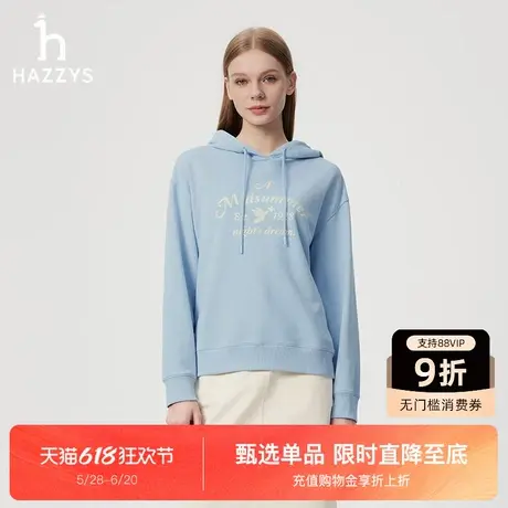 【商场同款】Hazzys哈吉斯卫衣女2025春夏新款时尚字母长袖上衣潮图片