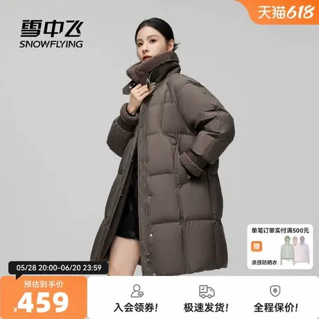 雪中飞2025秋新款女士中长款羽绒服翻领皮毛时尚保暖韩版柔软出街图片