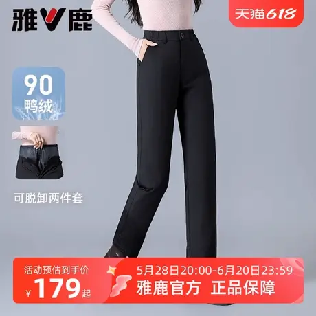 雅鹿高腰休闲羽绒裤女2025冬季新款时尚宽松两穿保暖直筒长棉裤女图片