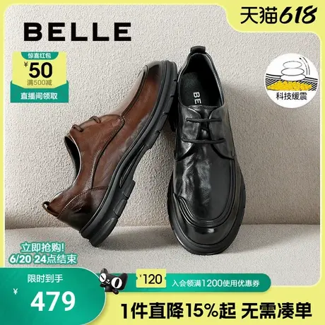 百丽男鞋休闲商务皮鞋男2025春季新款厚底牛皮软底爸爸鞋A1817AM5商品大图
