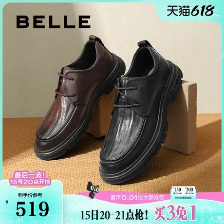 百丽男鞋厚底增高商务爸爸鞋春季新款商场同款休闲皮鞋8MJ01DM4商品大图