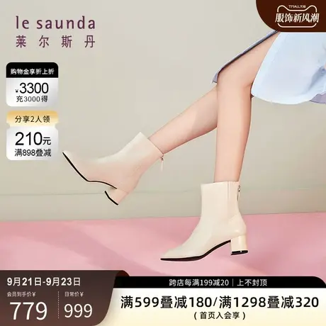 莱尔斯丹冬季新款高级感短靴百搭小巧加绒女靴3T56203图片
