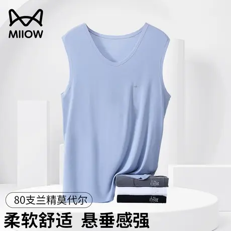猫人宽肩背心男80S莫代尔V领无痕夏季汗衫男生运动无袖打底坎肩商品大图