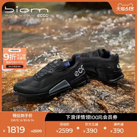 ECCO爱步男鞋 夏季户外防水徒步运动鞋 BIOM2.1越野822834图片