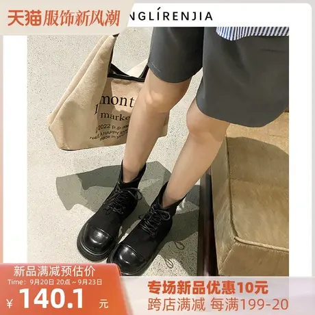 弄里人佳大码女鞋41-43短靴秋冬新款女靴英伦风马丁靴40 42宽胖脚图片