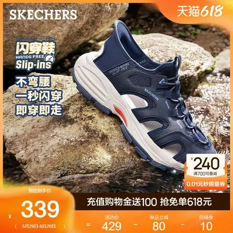 斯凯奇溯溪鞋|2025夏季新款男鞋闪穿鞋户外凉拖一脚蹬透气沙滩鞋商品大图