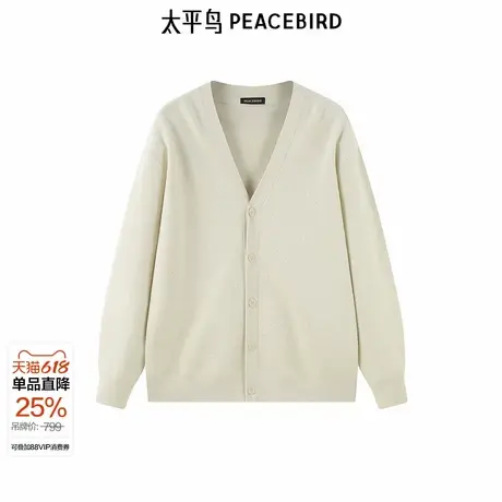 【商场同款】太平鸟男装休闲毛衣宽松提花针织开衫毛衫 B1EAE3311图片