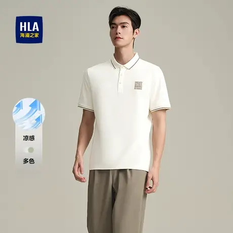 HLA/海澜之家时尚艺术家联名短袖POLO衫25春夏新款凉感刺绣T恤男商品大图