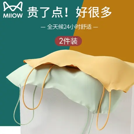 猫人细肩带抹胸内衣女聚拢夏无痕隐形美背吊带背心裹胸文胸罩一体图片