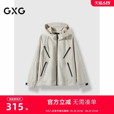 2024年秋季新品GXG撞色连帽夹克外套男潮流休闲夹克图片