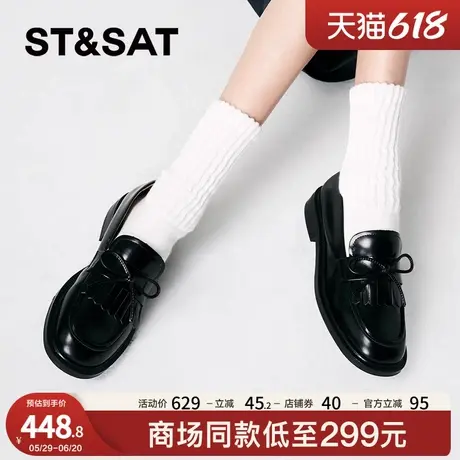 星期六乐福鞋春秋新款学院风厚底复古百搭时尚女鞋SSC3111138图片
