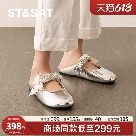 星期六玛丽珍蝴蝶结2025款休闲时尚一脚蹬百搭包头拖鞋SSD1114021图片