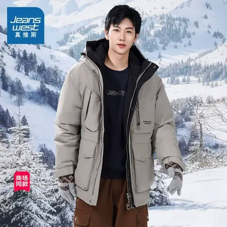 JW真维斯男装冬季羽绒服 潮流男士连帽羽绒中长款外套男款衣服商品大图