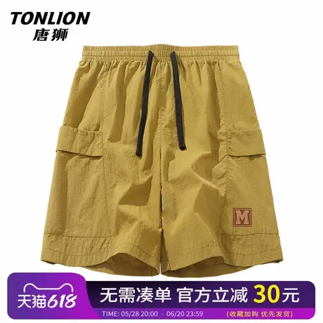 唐狮运动速干短裤男夏季凉感防晒五分裤男士时尚潮牌机能工装裤HW商品大图
