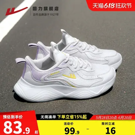 回力运动鞋女鞋2025夏季新款轻便软底网面鞋子学生透气休闲跑步鞋商品大图
