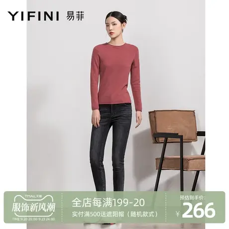 Yifini/易菲直筒九分牛仔裤女春秋新款通勤休闲弹力紧身裤图片