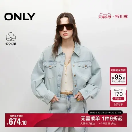 ONLY2025夏季新款复古做旧水洗宽松慵懒落肩长袖短款牛仔外套女图片