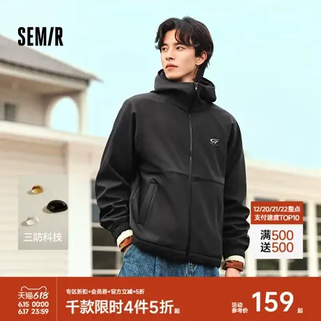 森马三防夹克男2024秋冬新款户外加厚棉服摇粒绒内里黑色连帽外套商品大图