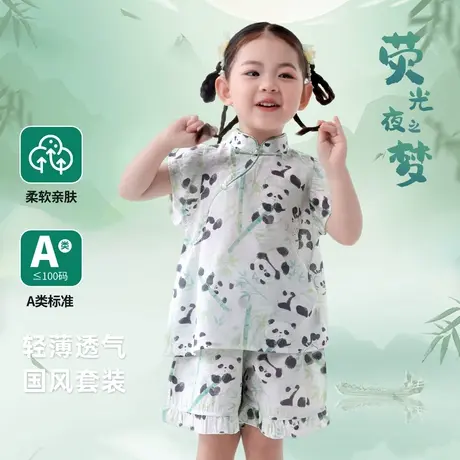 巴布豆女童套装夏季薄款儿童国风短袖上衣女宝宝短裤两件套夏装SS图片