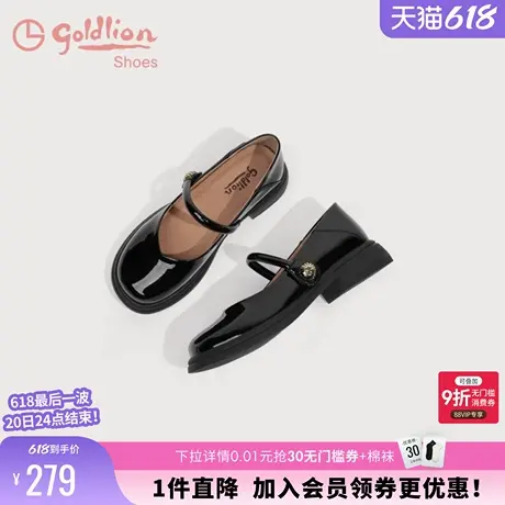 金利来法式玛丽珍鞋女时尚简约百搭低跟女鞋JK学院黑色浅口小皮鞋图片