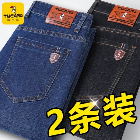 TUCANO/啄木鸟牛仔裤男春季新款宽松直筒弹力透气休闲中年长裤子图片