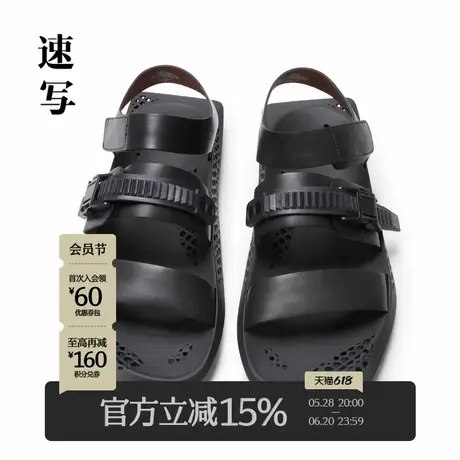 速写男装夏季新款低帮休闲鞋舒适潮流时尚前卫简约通勤设计感凉鞋商品大图