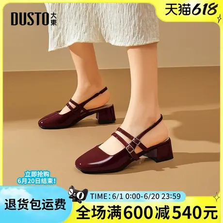 大东女凉鞋2025夏季新款粗跟中跟时尚舒适法式百搭后空松紧带凉鞋商品大图