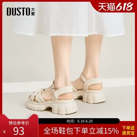 大东一字带凉鞋女鞋2025新款夏季外穿法式仙女风高跟凉鞋女X0147图片