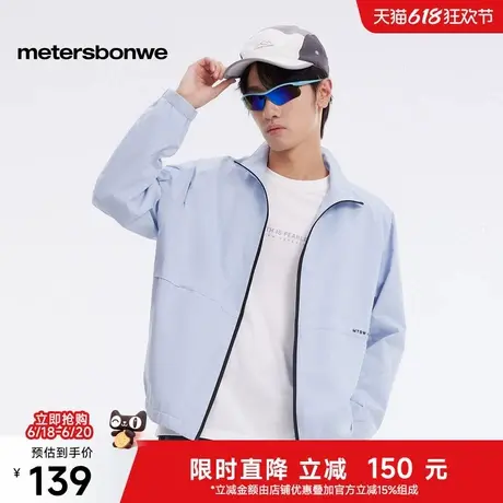 美特斯邦威夹克男女同款2025春季新款户外立领机能运动夹克外套图片