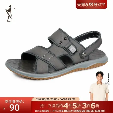 才子男鞋男士凉鞋男2025夏季新款日常外穿时尚户外沙滩鞋休闲拖鞋商品大图