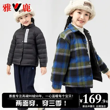 雅鹿儿童轻薄羽绒服2025新款洋气冬季女童男童宝宝大童秋冬短外套商品大图