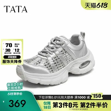 TATA他她女鞋2025年夏季时尚休闲鞋百搭女老爹鞋新款鞋子CH601BM5商品大图