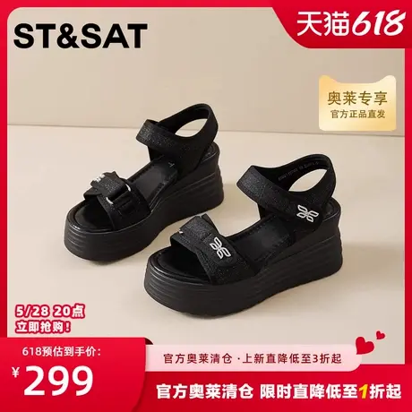 星期六厚底增高凉鞋女2025新款夏季外穿休闲百搭松糕软底沙滩鞋子图片