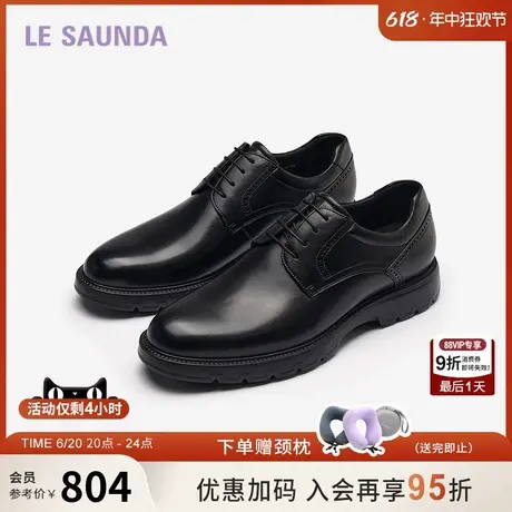 莱尔斯丹2025秋季新款圆头低帮系带舒适正装鞋6MM61502商品大图