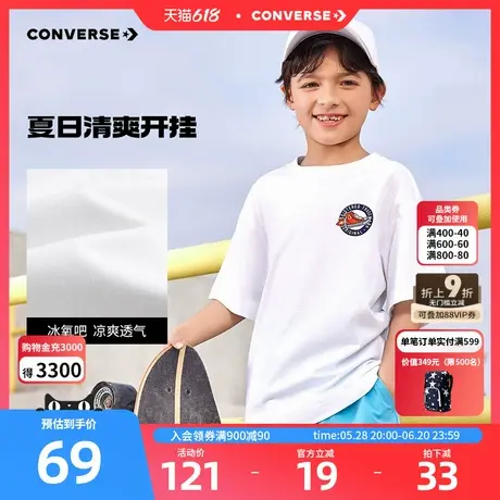 匡威童装男童短袖T恤2025夏季新款中大童圆领宽松休闲半袖上衣图片